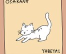 キャンペーン中！シンプルゆるかわイラスト描きます 挿絵やアイコンなどに最適な、シンプルイラストをお描きします。 イメージ5