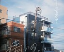 商業利用◎ 手書き文字でおしゃれなロゴを書きます アイコン、グッズ、MV用等々お気軽にご相談ください！ イメージ7