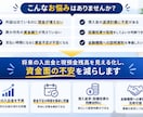 会社の資金繰りを見える化します 将来の入出金を予測し資金不足を早めに把握します イメージ2