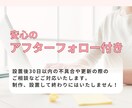 美容サロンに特化した惹き込むLP制作いたします 実績多数！維持費０円〜問い合わせが増える高品質なデザイン◎ イメージ5