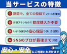 インスタいいね【月額】無制限でまとめて増やします 連絡不要で自動対応｜上位表示狙える｜アルゴリズム高評価 イメージ3