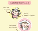 可愛い着ぐるみアイコンを描きます あなたのアイコンを、可愛い着ぐるみキャラにしませんか？ イメージ3