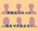 もう限界…介護に疲れたあなたに優しく寄り添います 現役介護福祉士&看護師が、疲れたあなたを癒します。 イメージ2