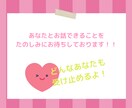 甘えたい♡疲れた、ただ聞いて欲しいに寄り添います いつもがんばってるね♡気遣い不要で話がしたいあなたへ♡ イメージ4