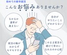就活生応援！「やりたいこと」探しを手伝います キャリアのプロがあなたのモヤモヤに寄り添います！ イメージ1