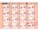 イースター量産イラストお描きします 商用OK！イースター、春向けの等身イラスト イメージ3