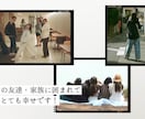 写真をたくさん使えるプロフィールムービー作成します ☆最短14日納品☆写真をたくさん使いたい方におすすめ！ イメージ1