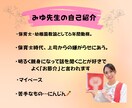 0歳からの子育てのお悩みを電話相談でサポートします 子どもの悩みを保育のプロが聞きます。1分からでも大丈夫です。 イメージ6