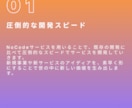 圧倒的なスピードで高品質なHPを制作します 面倒なデザインから実装までを専門家に丸投げしませんか？ イメージ2