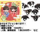 SNSなどのアイコンを描きます デフォルメ調のかわいいイラストです！ イメージ5
