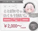 あなたの想いを映す一編を、丁寧にお仕立てします 【企業様向け】【インボイス対応、著作権譲渡有】 イメージ1