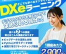 集客・売上に繋がる！バナーやヘッダーを制作します 徹底したヒアリングで、ご要望にあったデザインをご提供します イメージ3