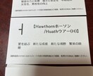 瀬織津姫様のドラゴンパワーヒーリング致します 瀬織津姫様ドラゴンパワーヒーリング7つの願い叶えます イメージ7