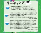 鑑定歴10年◆潜在意識からメッセージを伝えます サイキックタロットオラクルカードで詳細鑑定します イメージ4