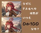 内容変更予定のため受付休止中になっております 心をよーしよしよしよしの三日間♪最終日ワンオラクル付 イメージ9