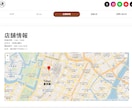 WordPressで店舗向けホームページ制作します シンプルで伝わるHP制作します イメージ4