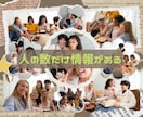 本気で人生を楽しくしたい人専用！必要なこと教えます うまくいかなかった「思い込み」を壊して自分を確立する方法とは イメージ2