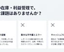 貼るだけで在庫と利益を自動管理します 1円もズレない！貼るだけで終わるAmazon在庫・利益管理人 イメージ3