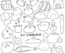 まんまる集合イラスト描いてます 癒しのまんまるキャラクターが1枚の紙に集合！ イメージ3