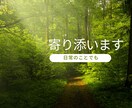 お客様の心が軽くなるお話し相手になります お客様の毎日が楽しくなりますように☺️ イメージ5