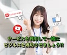 YouTube正規広告で日本人に動画を宣伝致します 再生回数の減少ゼロ！正しいターゲティングで高い効果!! イメージ6