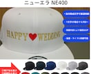 3名限定（帽子代込）ニューエラオリジナル作成します 誕生日プレゼントに！ニューエラ帽子に当方書体で文字刺繍します イメージ2
