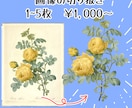 細かい画像も切り抜き・調整します 開設キャンペーン10月まで低価格にてご案内。 イメージ1