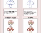 かわいすぎるSDキャラ、ミニキャラ作成いたします アイコン、ヘッダー、グッズ作成にも使えるイラスト作成します！ イメージ2