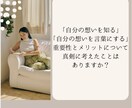 思考の見える化で【心の健康】のお力添えを致します 【言語化】と【見える化】の力であなたらしさの大切さに気づく イメージ2
