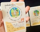 もとになった希望のゲームやコーヒー占いを解釈します コーヒー占いの紋章が希望のゲームやルノルマンのシンボルに！ イメージ4