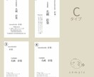 名刺やショップカードデザインから印刷までします 【データがあれば印刷のみも可】 イメージ4