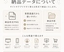 サイトの世界観に合う統一アイコン作ります ロゴやサイトの雰囲気に合わせた調整で統一感のあるアイコン イメージ3