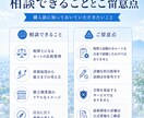 税理士試験の受験相談に乗ります ～現役の税理士が自身の経験をもとに相談対応します～ イメージ4