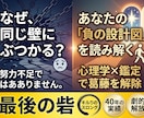 眠っている本当の才能を見つけ出し輝かせます 才能を解き放ち理想の未来を可視化 イメージ1