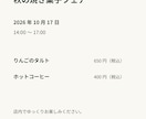 PowerPoint資料1ページを整えます 文言差し替え・整列・余白調整｜購入前相談必須 イメージ1