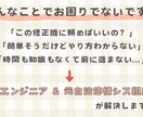 WordPress修正カスタマイズ何でも対応します あなたのストアに1ヶ月間、いつでも頼れる「IT担当」を イメージ2