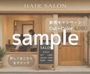 バナー広告をデザインします あなた好みのデザインをつくります イメージ1
