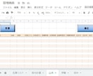 勤怠・時給計算をスプレッドシートで簡単管理できます Googleスプレッドシートで簡単！アルバイトさん勤怠管理に イメージ5