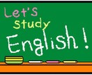 2~15歳向け！お子さんに合った英語教えます アルファベットから高校受験英語まで幅広くお教え致します！ イメージ1