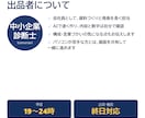 お試し：パワポ1枚を動く資料に整えます 1枚1,000円で、動くスライド・PDF・パワポを体験 イメージ5