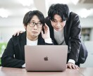 パワハラ上司の撃退法教えます パワハラ被害経験者がパワハラを克服した方法 イメージ3