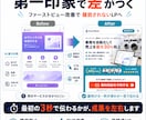 AIで作成したLPの違和感を改善・修正します 紫グラデ・3列カード・空虚なコピーを187項目で根本修正 イメージ13