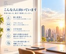 仕事の出費を数字で整理して判断しやすくします 買う前に「払ったあと」と回収までを見える化 イメージ9