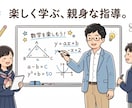 中高生の勉強法を一緒に考えます 塾講師経験者がお子さんに合った学習プランを提案 イメージ1