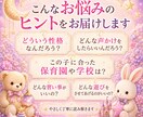 子どもの気質と親子の相性を数秘術×タロットでみます 育児の不安・親子の相性・関係｜その子らしさを伸ばすヒント イメージ2