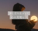 ため息でちゃう辛い職場の悩みに優しく寄り添います パワハラ/セクハラ/人間関係/ストレス/愚痴/社内恋愛/秘密 イメージ8