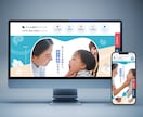 ご自身で更新できるHP制作します 【大手の実績あり】企画から更新サポートまで一貫して対応 イメージ3