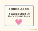 これからどうしよう…という悩みを一緒に考えます 優しすぎると言われるカラーセラピスト/癒し/傾聴/共感/安心 イメージ4