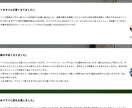 The Thorでブログ＆HP制作します SEOに強いテーマThe Thorで本格的なブログ＆HP！ イメージ5