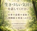 18歳ママ経験離婚再婚を超えた私が本音で聞きます きれいごとなしあなたの味方何でも話せる場所ここにある イメージ4